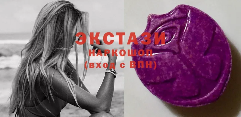 Ecstasy MDMA  Остров 