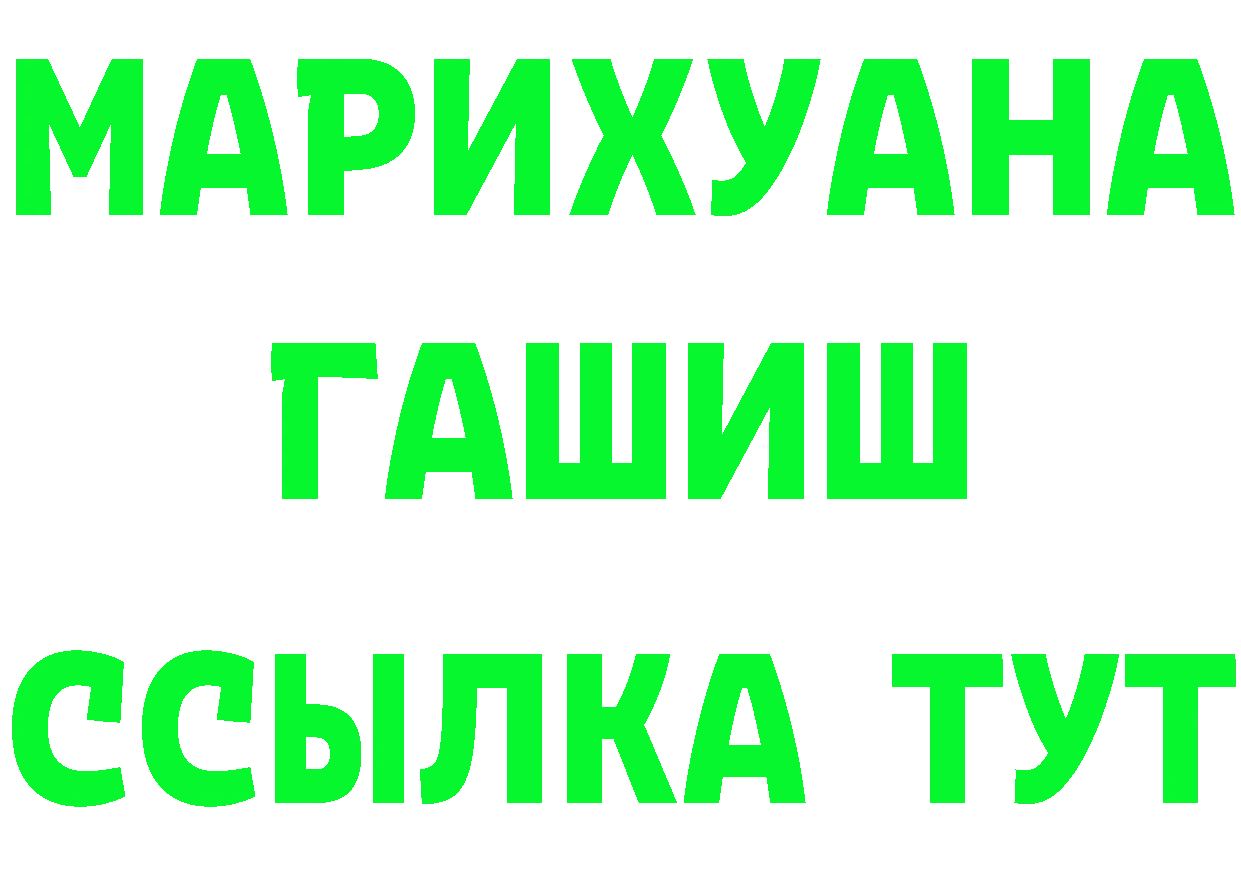 МЯУ-МЯУ VHQ tor это МЕГА Остров