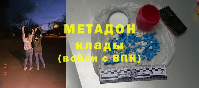 сколько стоит  Остров  darknet состав  Метадон methadone 